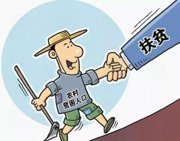 “深耕產(chǎn)業(yè)扶貧，加大醫(yī)療扶貧，著力教育扶貧”打好脫貧攻堅戰(zhàn)，湖南應(yīng)重視這三點