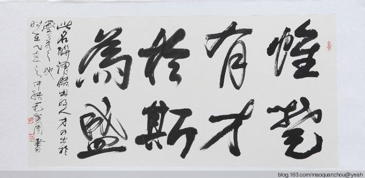 “惟楚有才，于斯為盛”的湖南還缺什么？