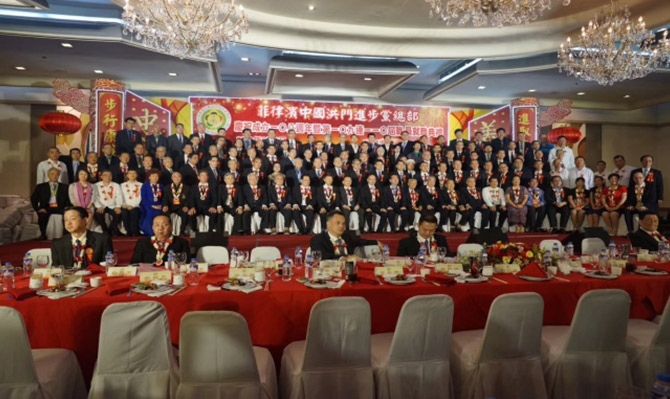 北冰院長(zhǎng)受致公黨湖南省委委派帶團(tuán)前往菲律賓馬尼拉市中國(guó)洪門(mén)聯(lián)合總會(huì)等慶典活動(dòng)