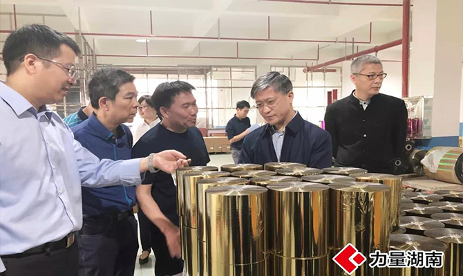 （視頻）令人期待的“湘中智谷”，如何刷新邵陽速度？