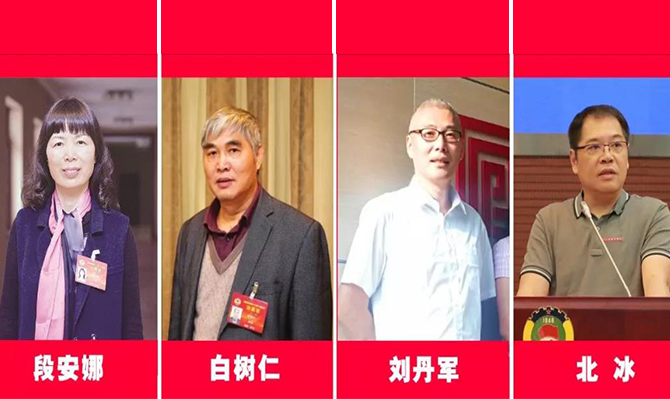 4位知名委員暢談政協(xié)云：它是新時代“參政議政”的技術(shù)革命！