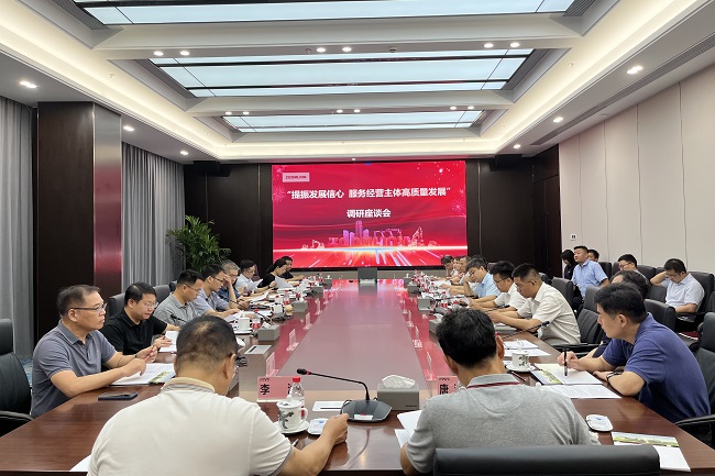 提振發(fā)展信心，只爭(zhēng)朝夕！省政協(xié)1號(hào)重點(diǎn)提案辦理調(diào)研座談會(huì)舉行