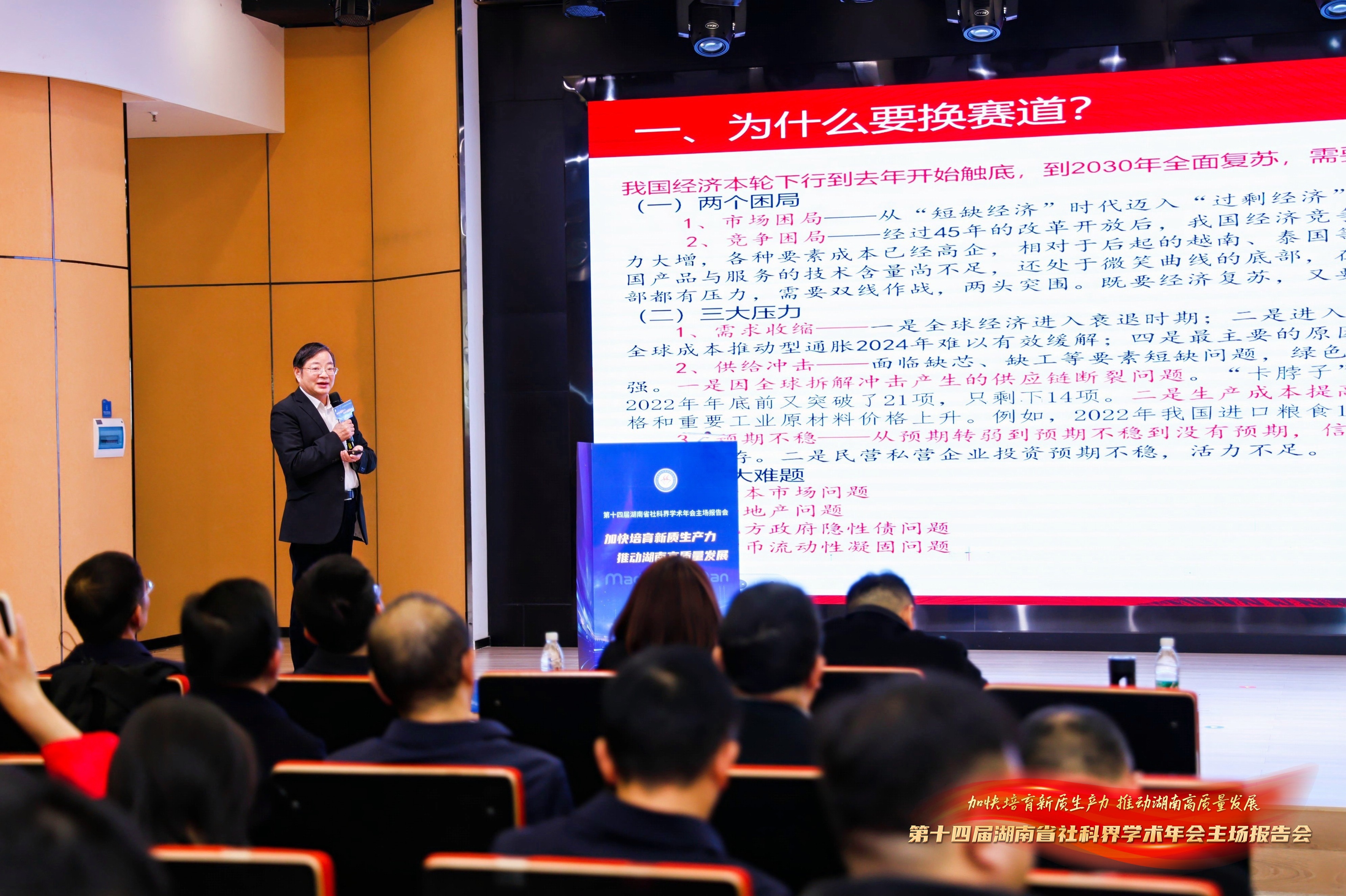 吳金明:中國經(jīng)濟(jì)換道超車 吳金明:中國經(jīng)濟(jì)換道超車