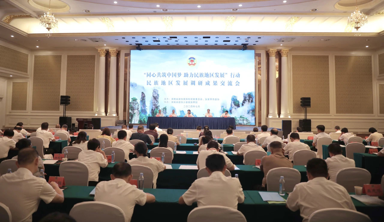 民族地區(qū)如何保護(hù)利用文化資源？北冰提出六大建議