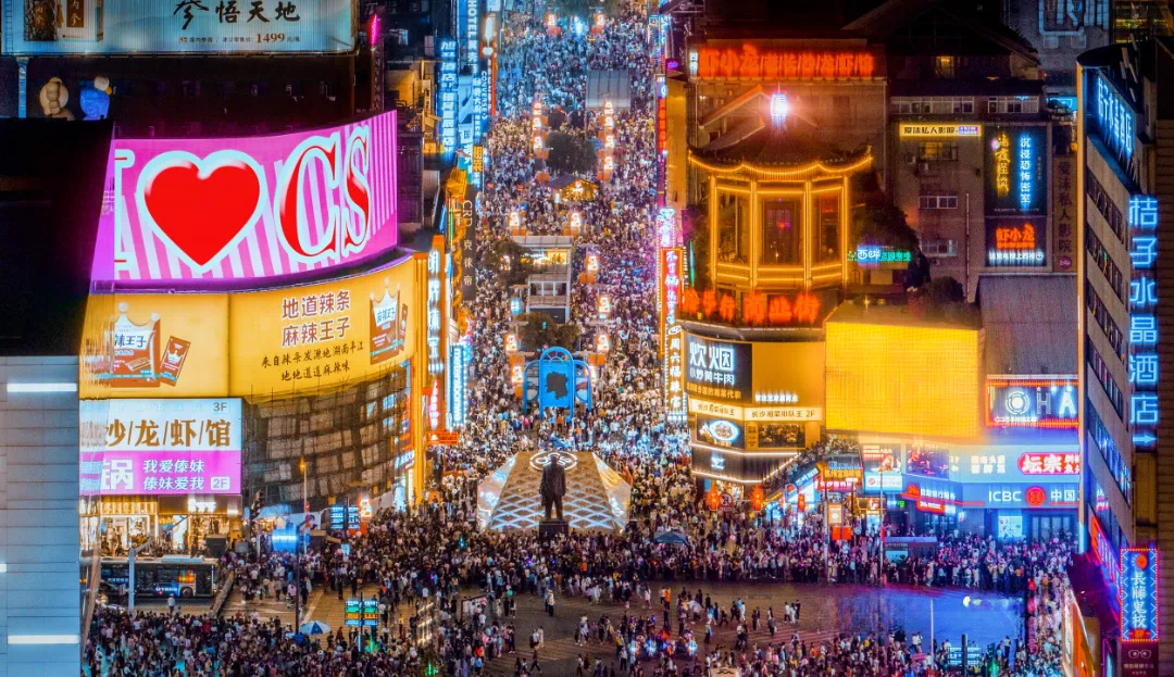 長沙夜間消費(fèi)熱.jpg 長沙夜間消費(fèi)熱.jpg