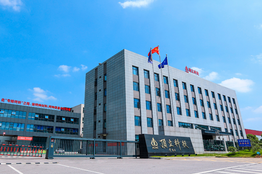 助力科技強(qiáng)國——湖南頂立科技有限公司戰(zhàn)略規(guī)劃